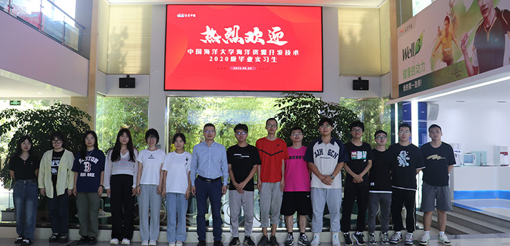 中国海洋大学组织学生前往太阳成tyc，开展社会实践活动